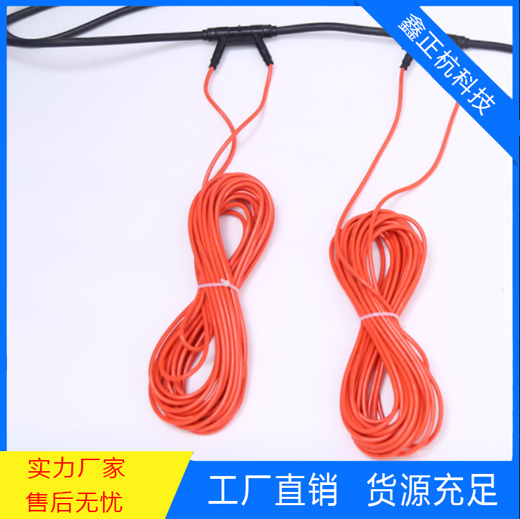 PVC碳纖維發(fā)熱線(xiàn)